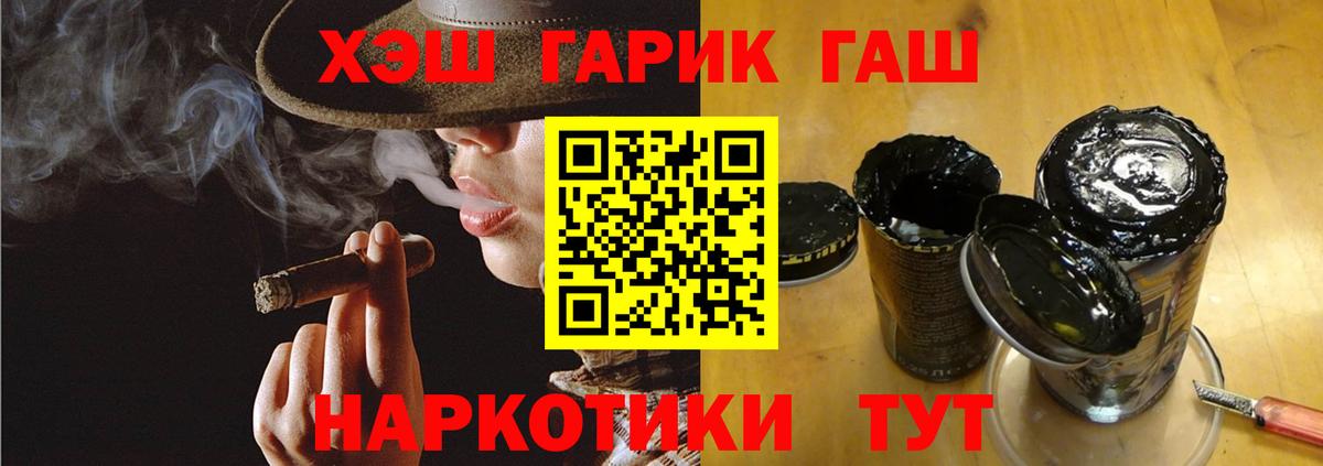 ГАШИШ Ice-O-Lator Пушкино