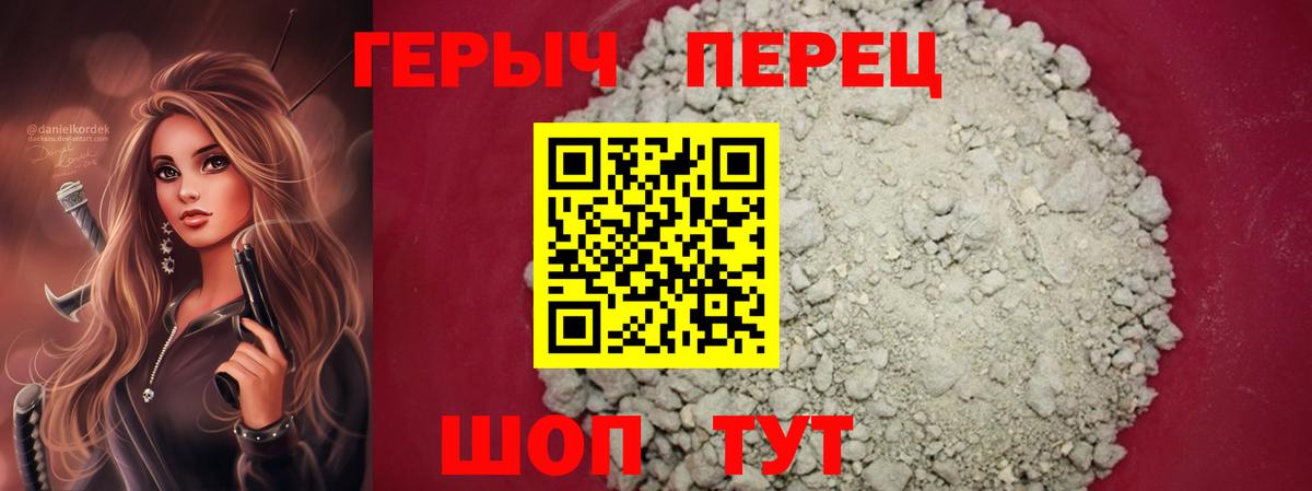 ГЕРОИН  ГЕРОИН афганец  Вход с VPN  Пушкино 