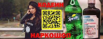 MESCALINE Обь