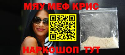 MESCALINE Нягань
