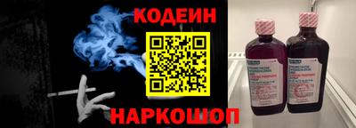 MESCALINE Нягань