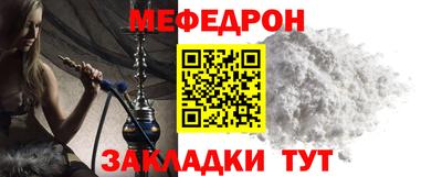 MESCALINE Нягань