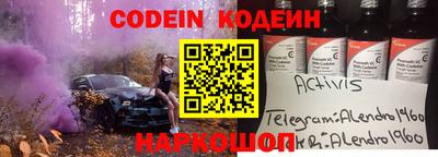 MESCALINE Нягань