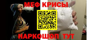 MESCALINE Обь