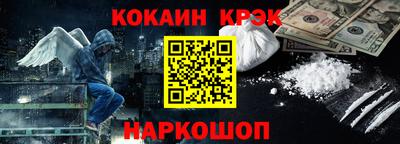 мефедрон VHQ Обнинск
