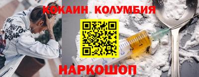 MESCALINE Обь