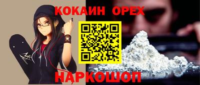 MESCALINE Обь