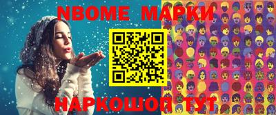 MESCALINE Обь