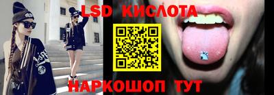 мефедрон VHQ Обнинск