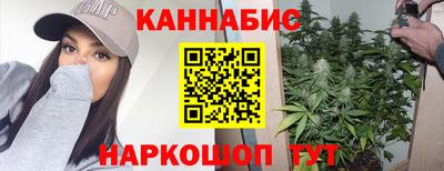 мефедрон VHQ Обнинск