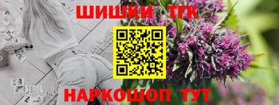 мефедрон VHQ Обнинск