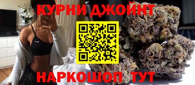мефедрон VHQ Обнинск