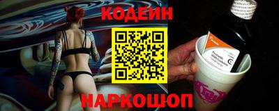 мефедрон VHQ Обнинск