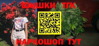 мефедрон VHQ Обнинск