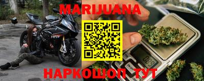 мефедрон VHQ Обнинск