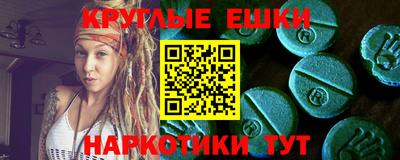 MESCALINE Нягань