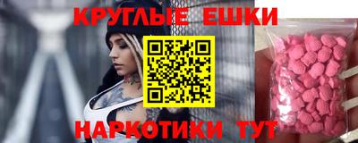 мефедрон VHQ Обнинск