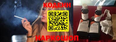 MESCALINE Нягань