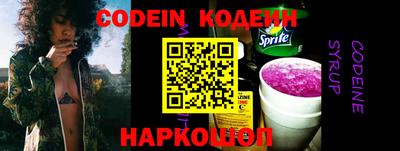 MESCALINE Обь