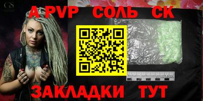MESCALINE Обь