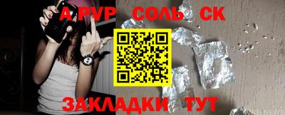 мефедрон VHQ Обнинск