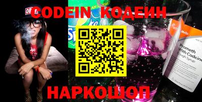 MESCALINE Нягань