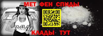 мефедрон VHQ Обнинск