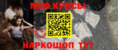 MESCALINE Обь