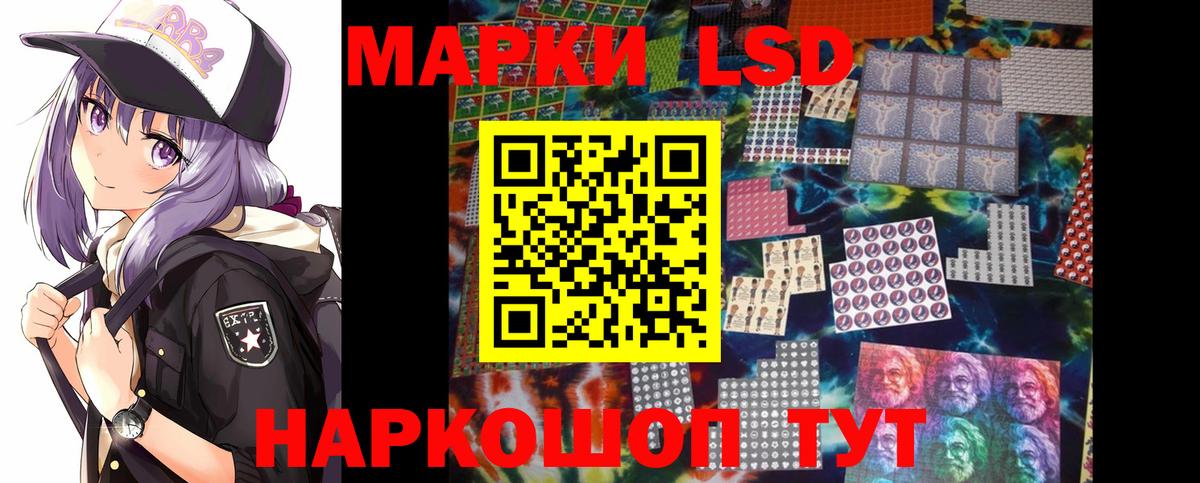 ЛСД экстази  LSD-25 экстази ecstasy  Пушкино  Вход с VPN  Лсд 25 экстази кислота 