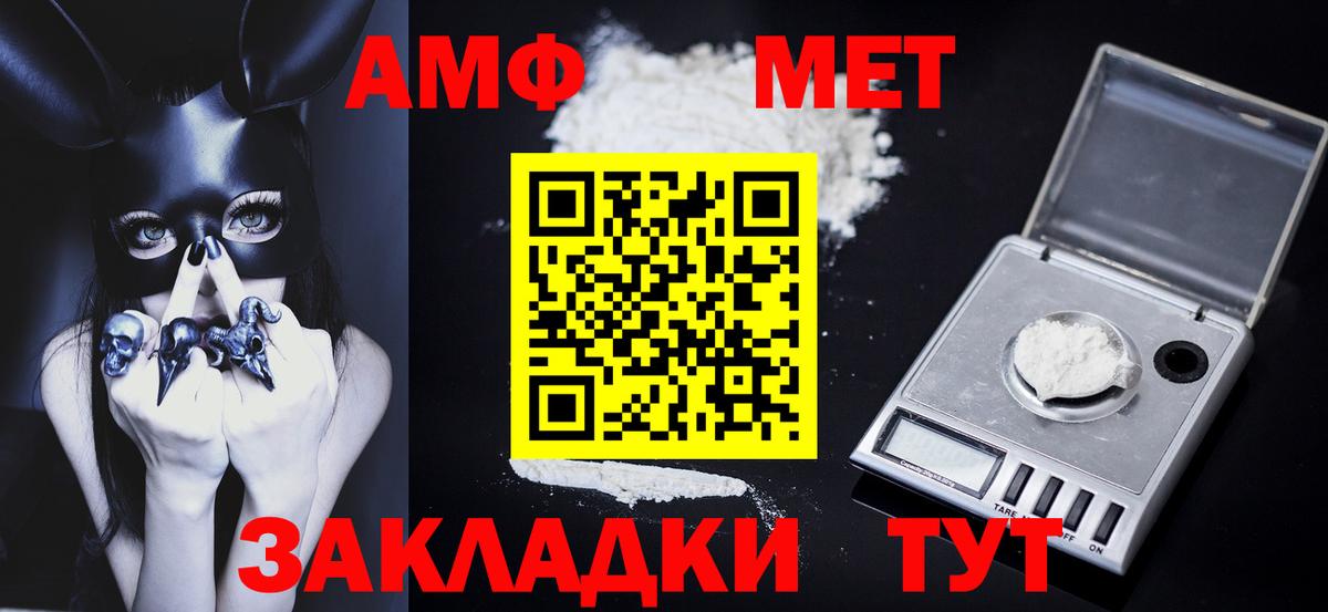 Метамфетамин Methamphetamine Пушкино