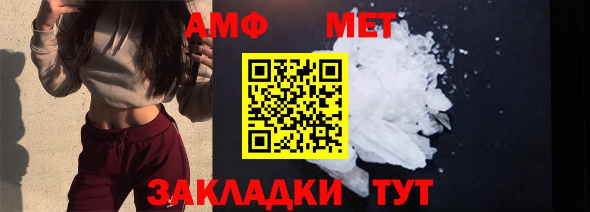 Пушкино  Метамфетамин мет  Вход с VPN  Метамфетамин мет 