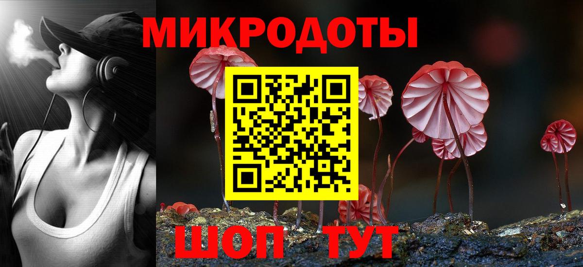 Псилоцибиновые грибы Psilocybine cubensis  Вход с VPN  Пушкино  Псилоцибиновые грибы Psilocybe 